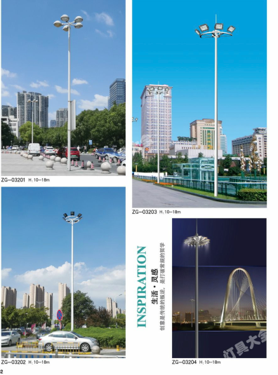 阿拉尔市城市高杆灯路灯8米太阳能农村用灯 - 推荐