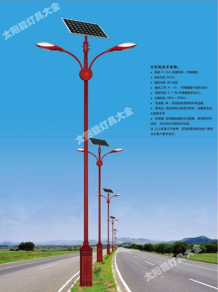 阿拉尔市8 米太阳能路灯城市高杆灯路灯 - 一站式服务